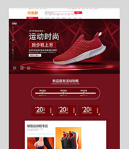 企業(yè)管理咨詢下載確認(rèn)頁(yè)